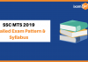 SSC MTS Exam Pattern and syllabus