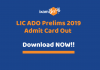 LIC ADO Prelims Admit Card Released