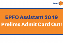 EPFO Assistant Admit Card