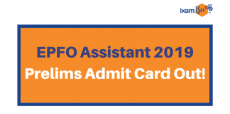 EPFO Assistant Admit Card