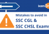 Mistakes to avoid in SSC Exams