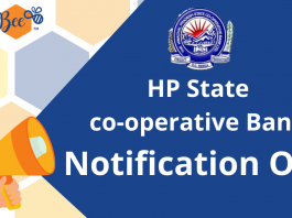 HPSCB Recruitment 2021 Notification Out!