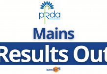 PFRDA Assistant Manager Result 2021