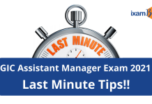 GIC Re Exam 2021 Tips