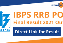 IBPS RRB PO Final Result 2021