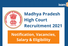 MP High Court Recruitment