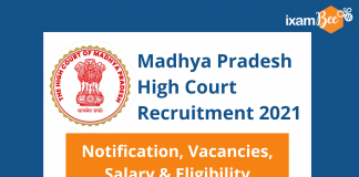 MP High Court Recruitment