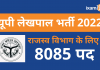 UPSSSC Lekhpal Recruitment 2022