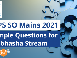 IBPS SO Mains 2021-22: Sample Questions for Rajbhasha Adhikari Stream