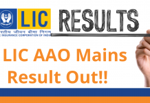 LIC AAO Result 2022 Out