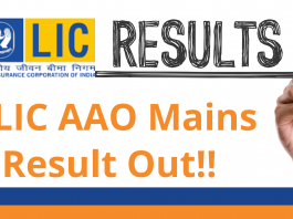 LIC AAO Result 2022 Out