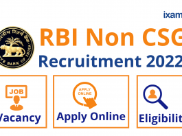 RBI Non CSG Recruitment 2022: