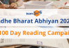 Padhe Bharat Abhiyan