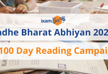 Padhe Bharat Abhiyan