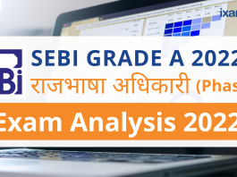 SEBI Grade A राजभाषा अधिकारी Phase 1 Exam Analysis 2022
