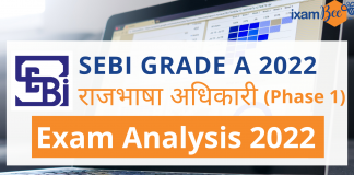 SEBI Grade A राजभाषा अधिकारी Phase 1 Exam Analysis 2022