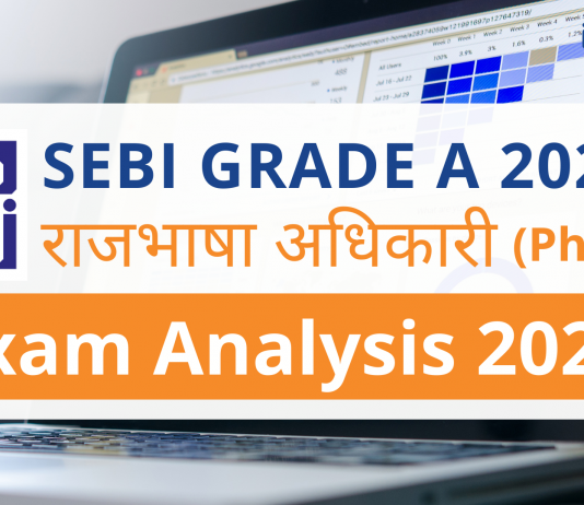 SEBI Grade A राजभाषा अधिकारी Phase 1 Exam Analysis 2022