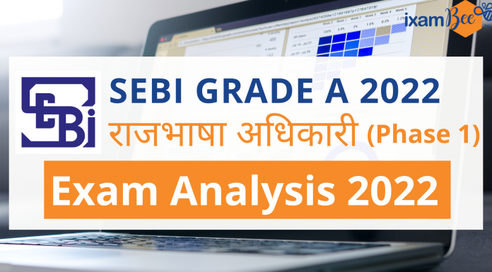 SEBI Grade A राजभाषा अधिकारी Phase 1 Exam Analysis 2022