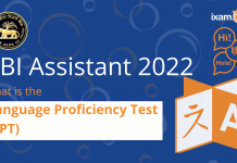 RBI Assistant Recruitment 2022: What is the Language Proficiency Test?