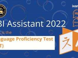 RBI Assistant Recruitment 2022: What is the Language Proficiency Test?