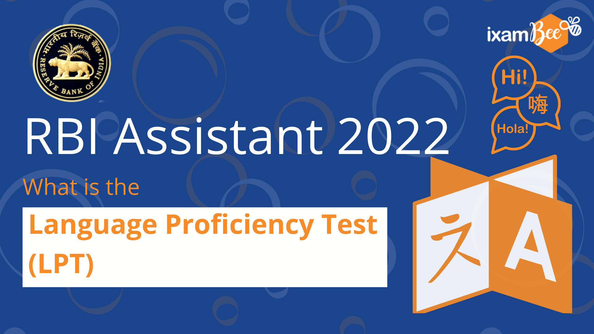 RBI Assistant Recruitment 2022: What is the Language Proficiency Test?