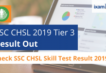 SSC CHSL 2019 Tier 3 Result Out