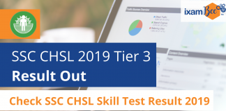 SSC CHSL 2019 Tier 3 Result Out
