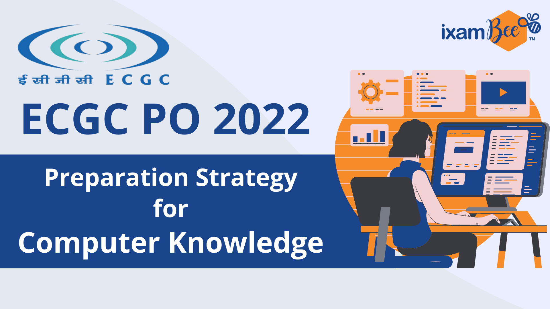 ECGC PO 2022: How to Prepare for Computer Knowledge?