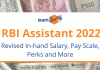 RBI Assistant 2022: Revised In-hand Salary, Pay Scale Perks & More