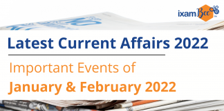 Latest Current Affairs 2022: Important Events of January & February 2022