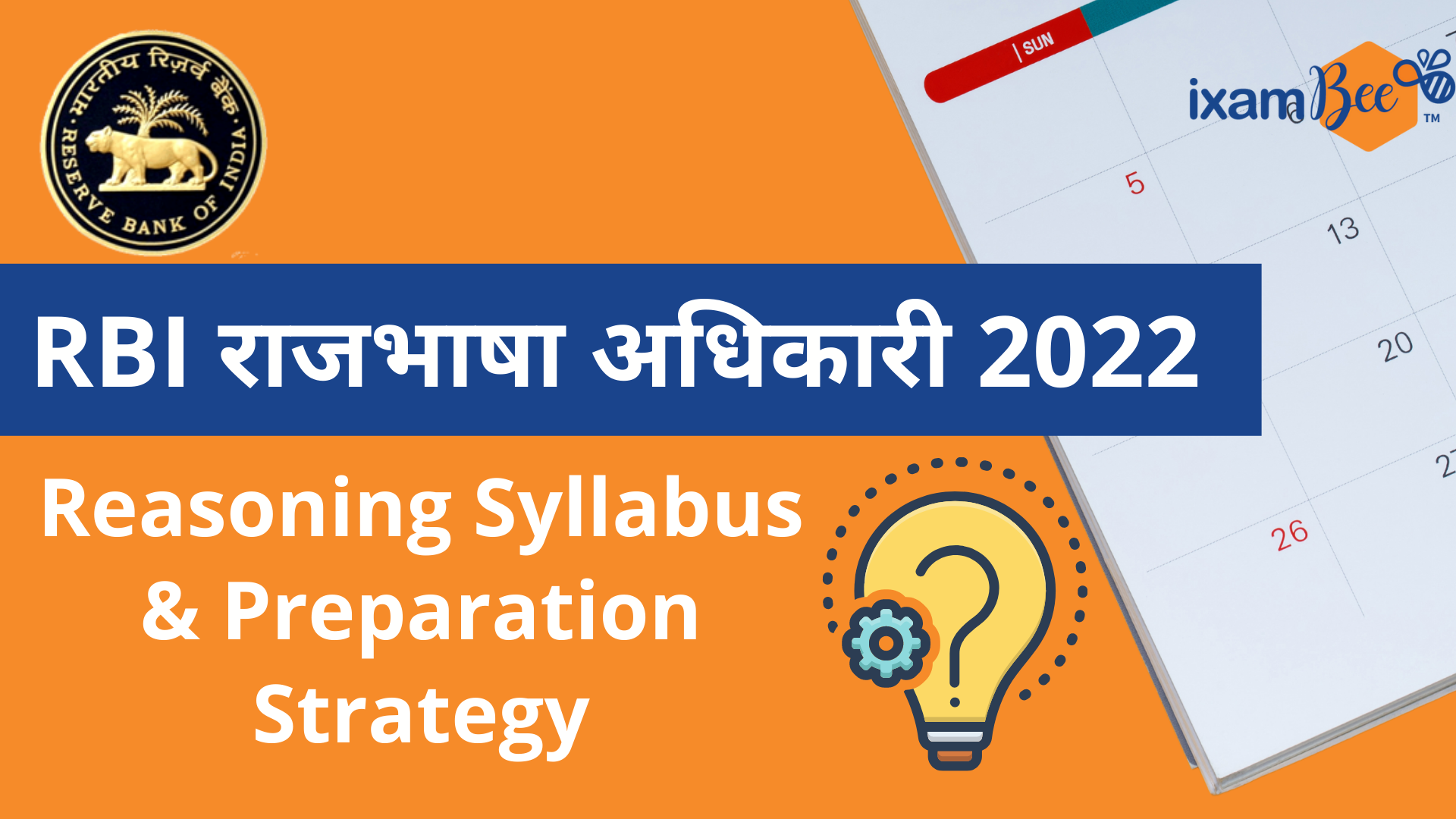 RBI Grade A राजभाषा अधिकारी: Reasoning Syllabus & Preparation Strategy