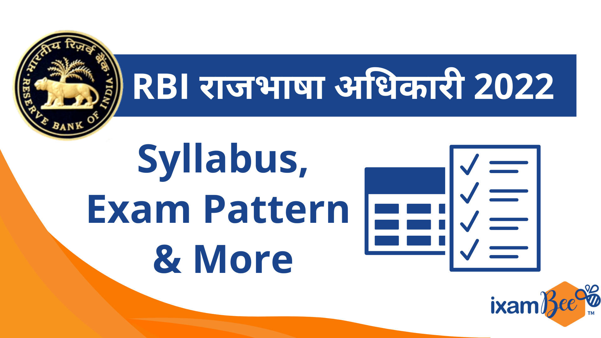 RBI Grade A Rajbhasha Exam 2022: Syllabus & Exam Pattern for RBI राजभाषा अधिकारी