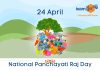 National Panchayati Raj Day