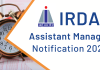 IRDA Assistant Manager Recruitment Notification 2023