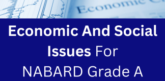 NABARD Grade A
