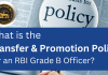 Transfer and Promotion Policies of RBI