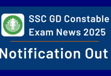 SSC GD Constable Exam News 2025: Notification out