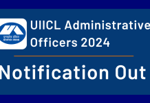 UIICL Administrative Officers Notification 2024 Out!