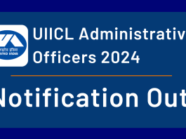 UIICL Administrative Officers Notification 2024 Out!