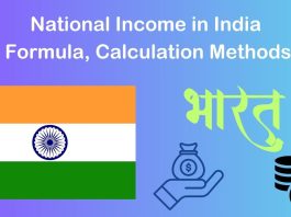 National Income in India- formula, Calculation Methods
