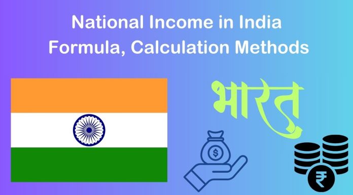 National Income in India- formula, Calculation Methods