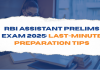 RBI Assistant Prelims Exam 2025 Last-Minute Preparation Tips