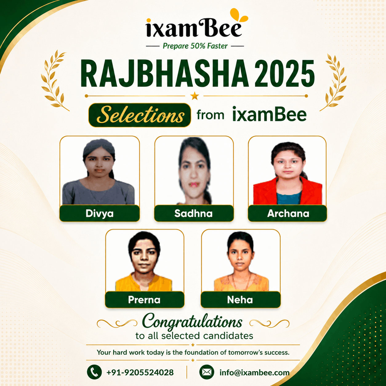 IBPS Selection 2025