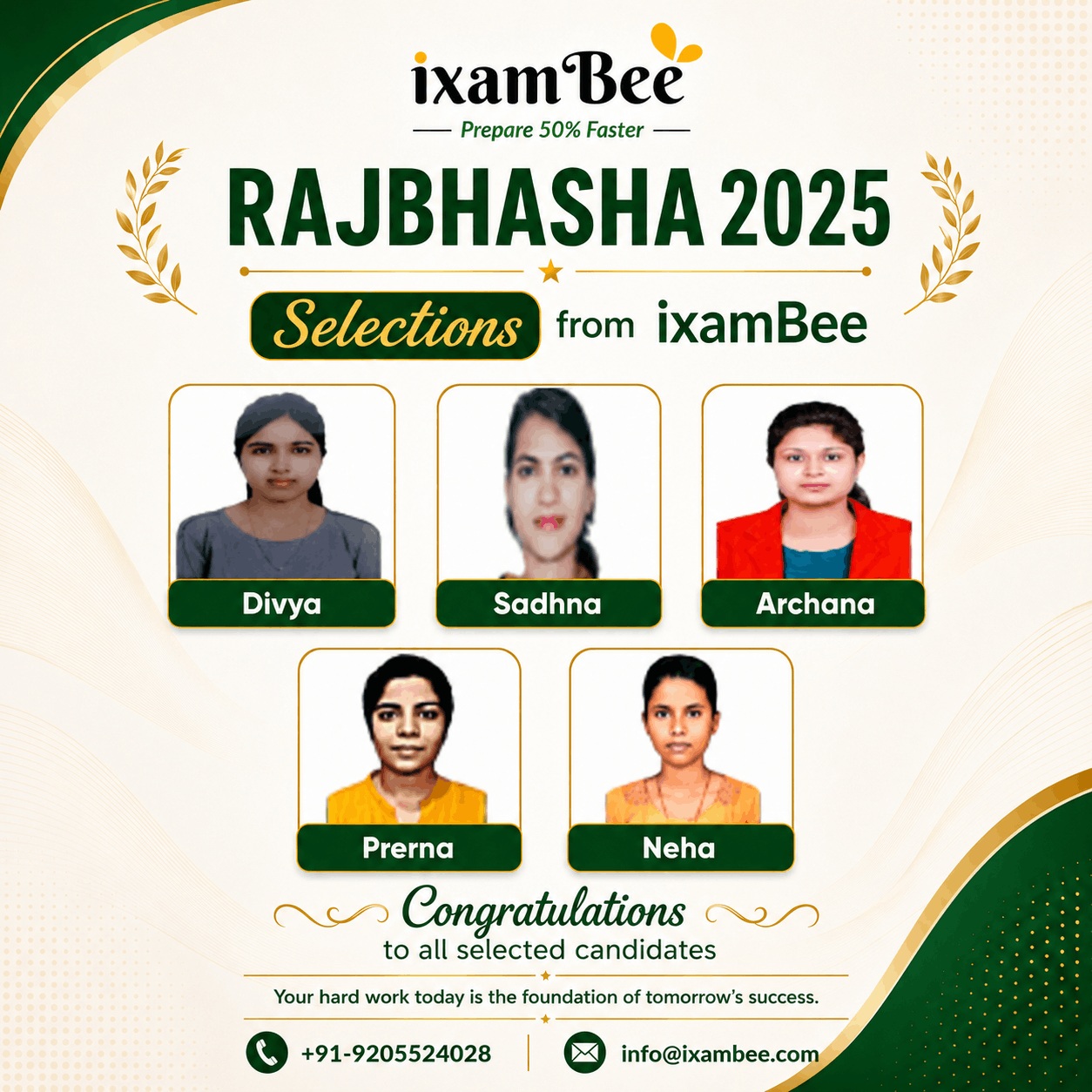 IBPS Selection 2025