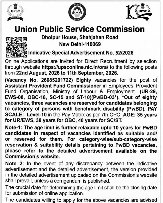 UPSC Short Notification